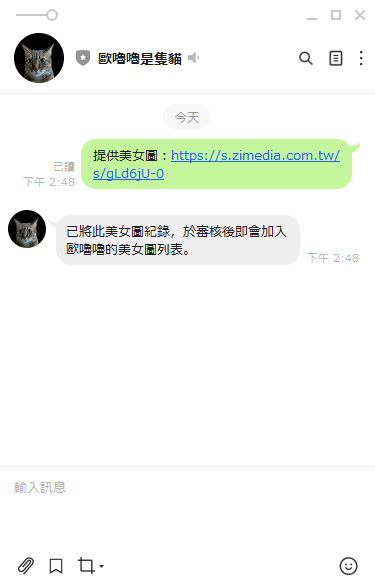 成為歐嚕嚕的資源提供者